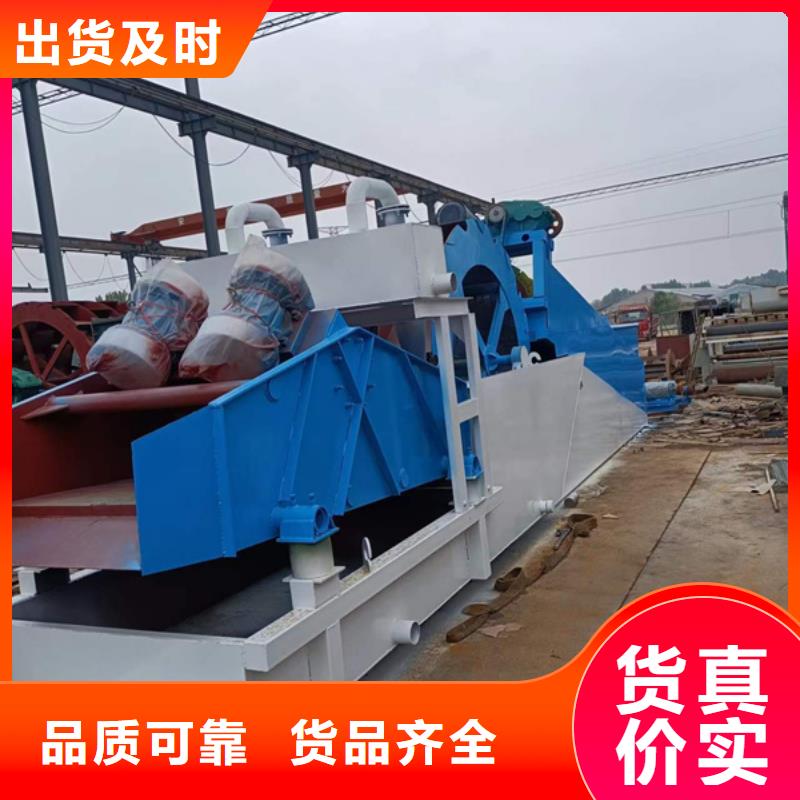 榆林洗沙機(jī)水洗砂設(shè)備型號(hào)齊全價(jià)格便宜