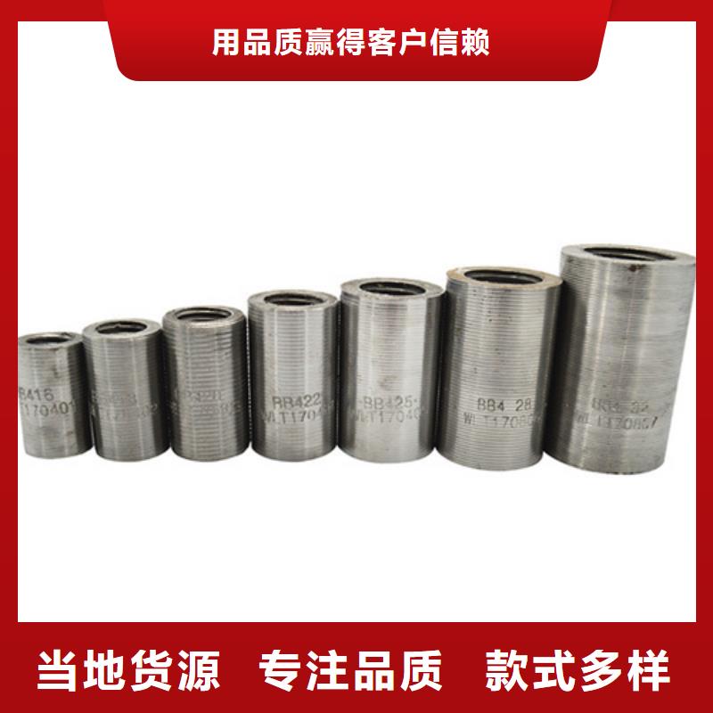 ：36新標(biāo)準(zhǔn)（53*78）套筒同城服務(wù)商