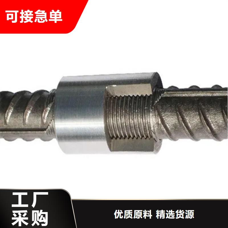 36新標(biāo)準(zhǔn)（53*78）套筒制造廠家當(dāng)?shù)毓?yīng)商