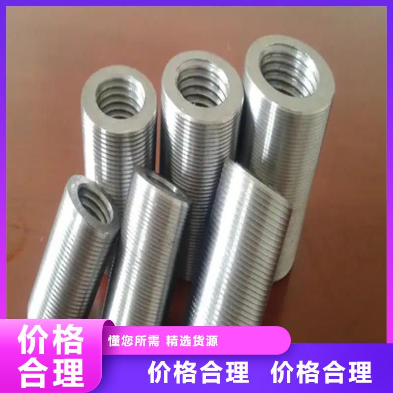 呼和浩特36新標(biāo)準(zhǔn)(53*78)套筒如何選擇