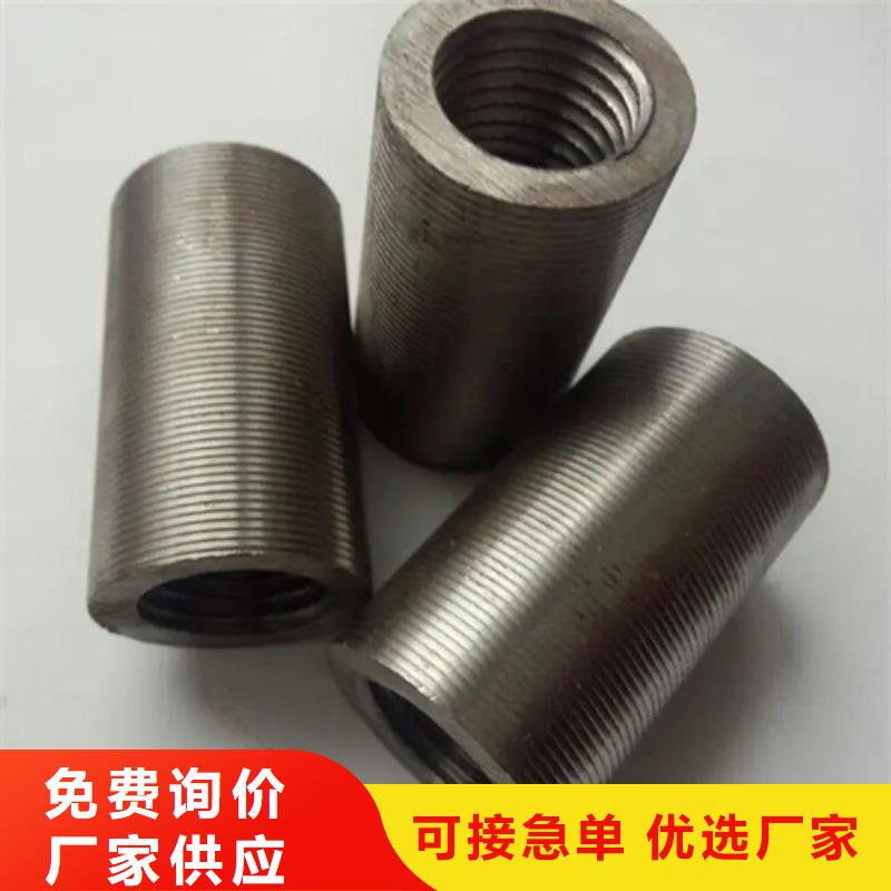 18新标准（27*41）套筒质量好价格优海量货源