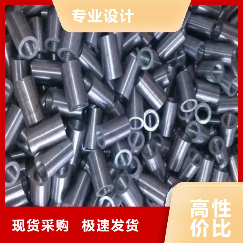 專(zhuān)業(yè)銷(xiāo)售地鐵用鋼筋套筒-保量同城貨源