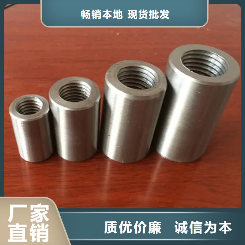 銷(xiāo)售40新標(biāo)準(zhǔn)（59*86）套筒_優(yōu)質(zhì)廠家品質(zhì)卓越