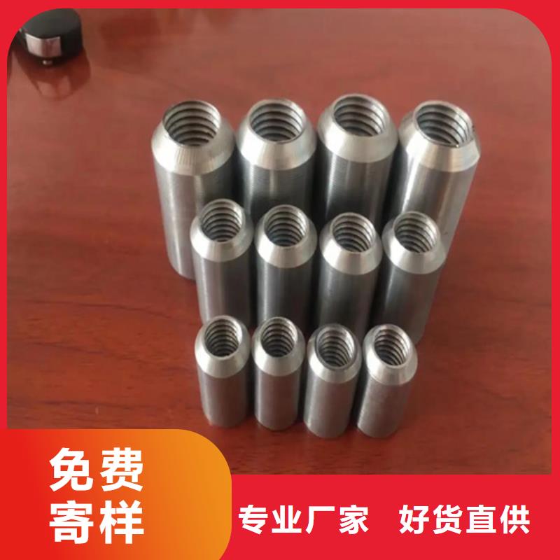 口碑好的鋼筋連接套筒公司工藝成熟