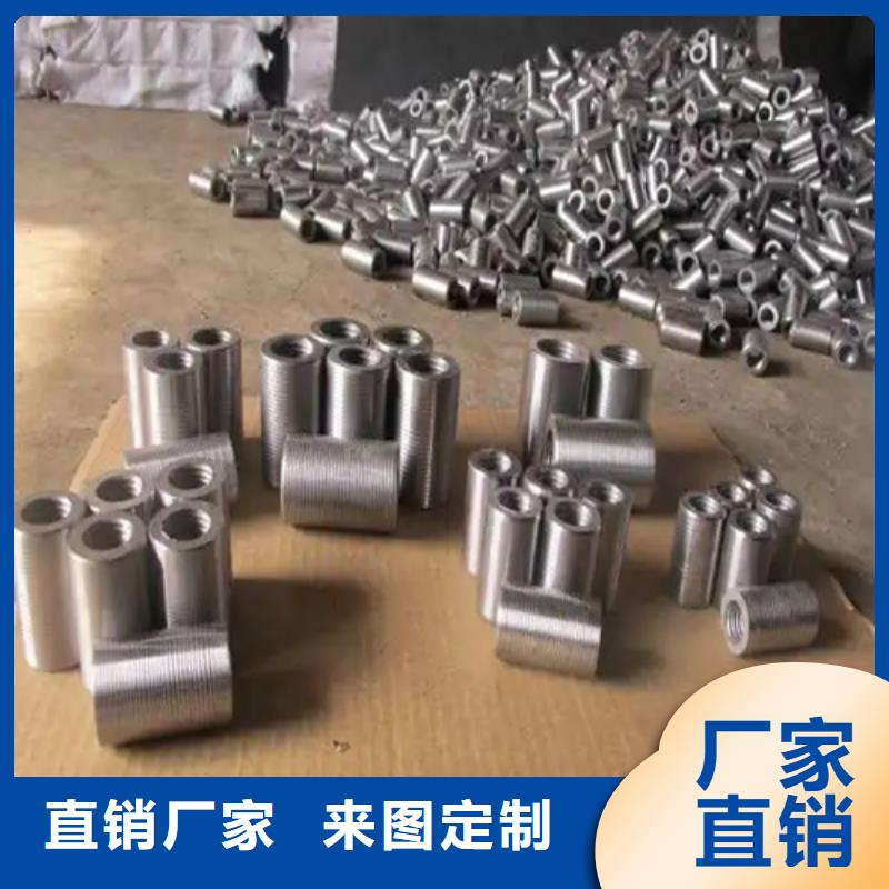 滾絲輪直供廠家電話品質(zhì)卓越