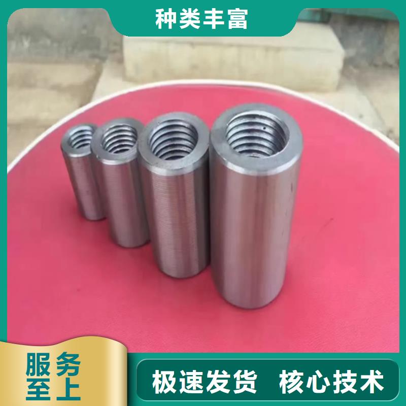 16新標(biāo)準(zhǔn)（24*36）套筒企業(yè)-可接急單廠家直銷(xiāo)供貨穩(wěn)定