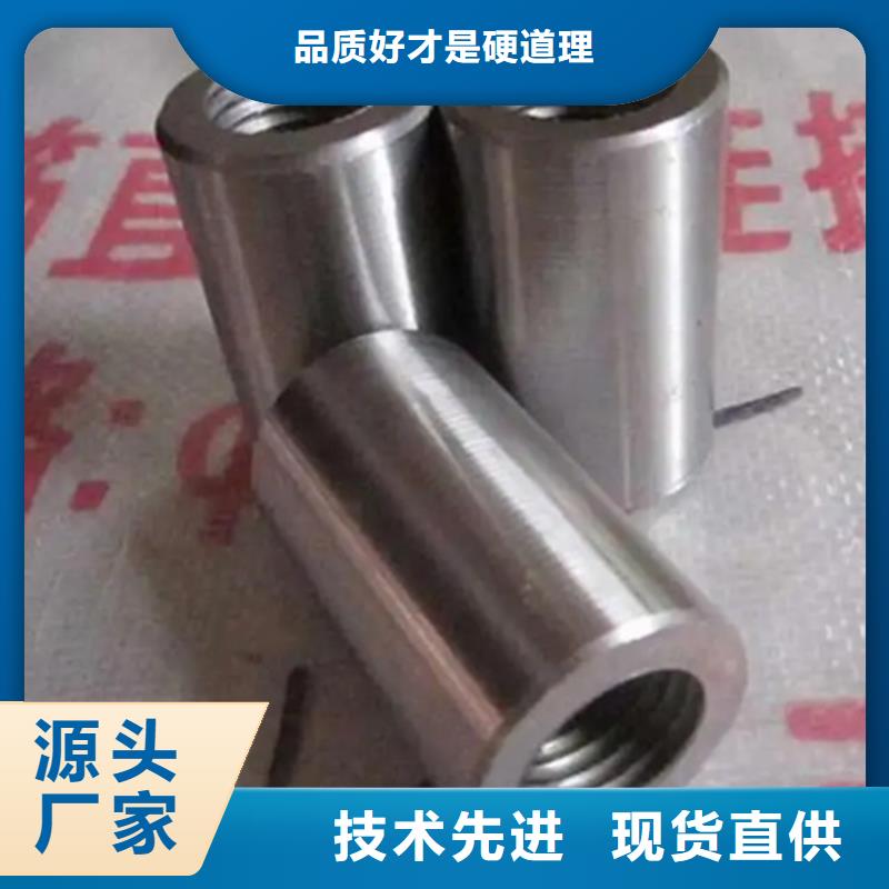 選購(gòu)鋼筋混凝土用套筒可按需定制價(jià)格有優(yōu)勢(shì)