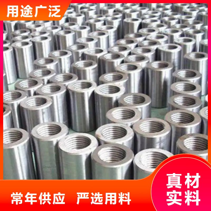 支持定制的20新標(biāo)準(zhǔn)（30*45）套筒經(jīng)銷(xiāo)商價(jià)格實(shí)惠工廠直供