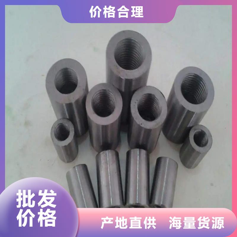 40新標(biāo)準(zhǔn)（59*86）套筒-40新標(biāo)準(zhǔn)（59*86）套筒保量精工細(xì)致打造