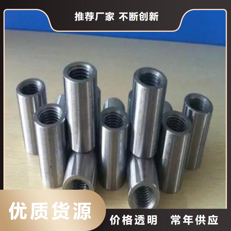 廣西值得信賴的32/47.8-30.4套筒生產(chǎn)廠家