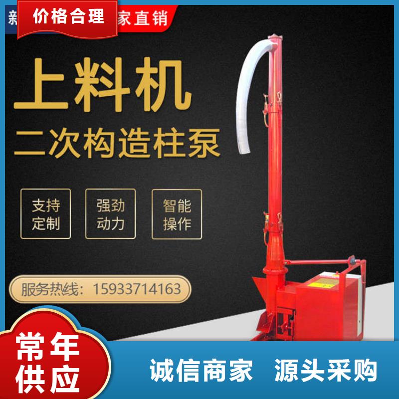 工地微型二次結(jié)構(gòu)柱打灰機(jī)交貨準(zhǔn)時(shí)