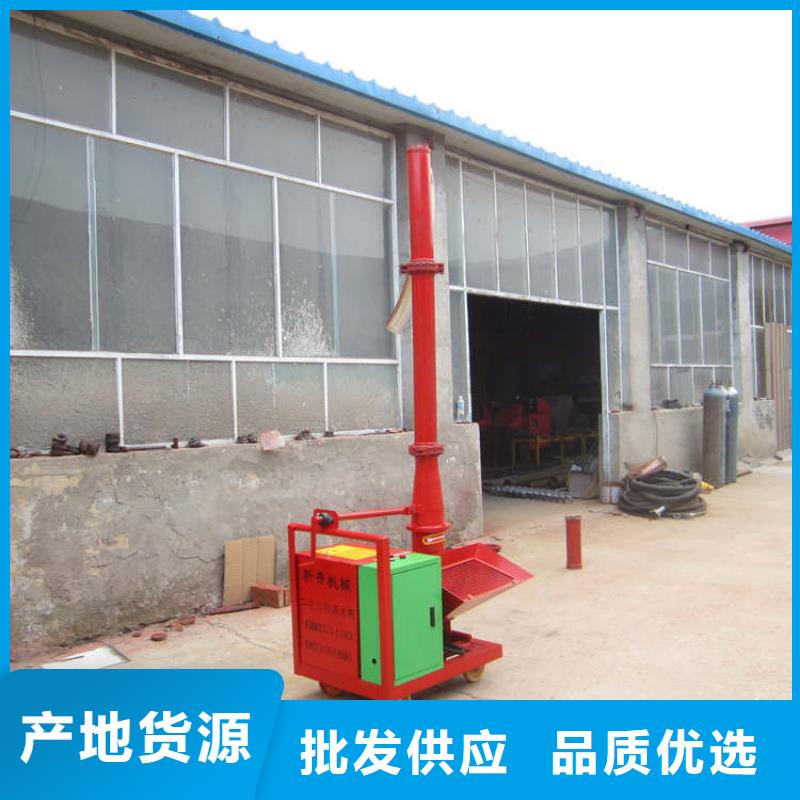 二次構造柱上料機_混凝土輸送泵好貨直供當地制造商
