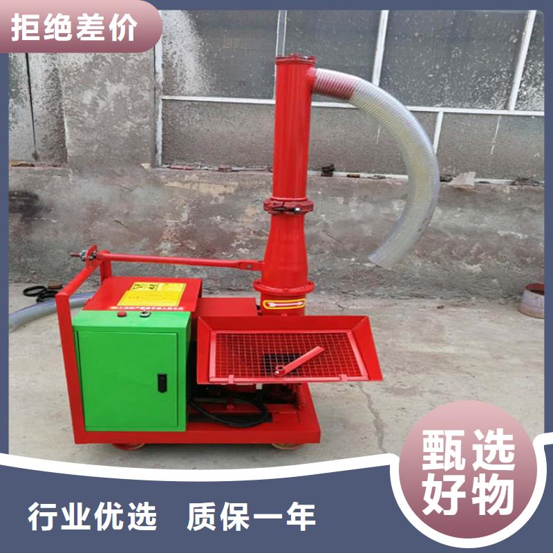 二次構(gòu)造柱上料機(jī),【混凝土輸送泵廠家】客戶信賴的廠家多種款式可隨心選擇