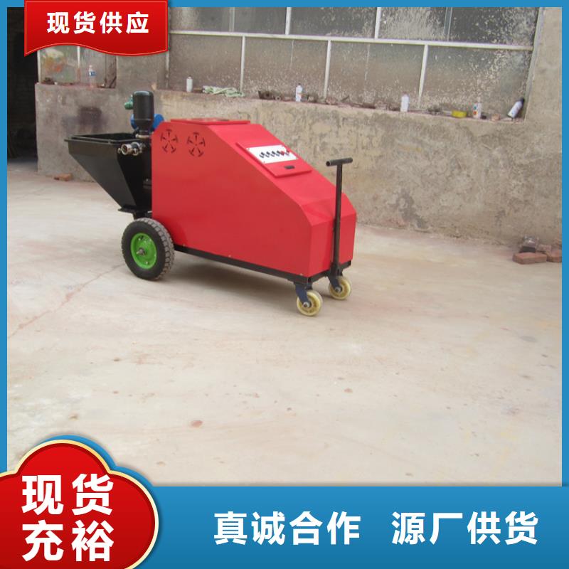 普洱定做抹灰機(jī)粉墻機(jī) 的生產(chǎn)廠家