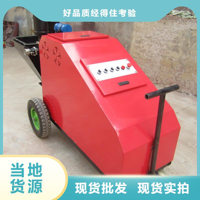 望都縣噴防火涂料機器