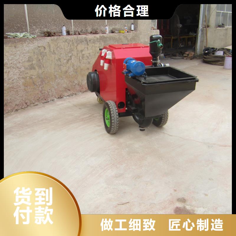 水泥噴漿機(jī)供應(yīng)采購