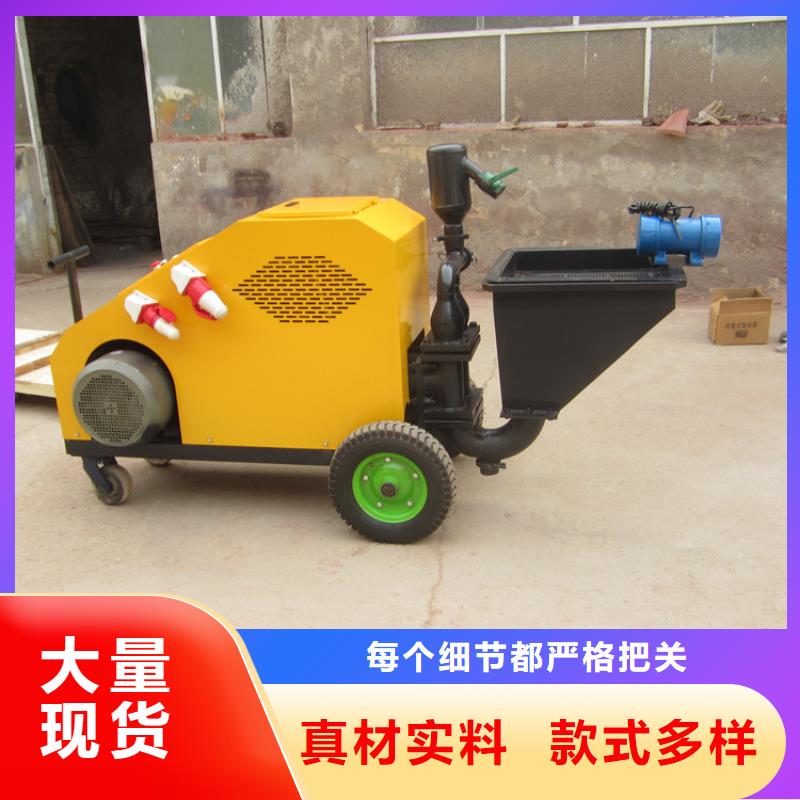砂浆喷涂机混凝土输送泵质量看得见本地生产厂家