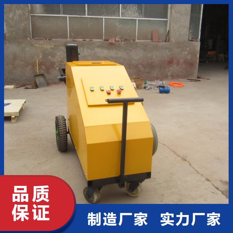 511砂漿噴涂機(jī)為您介紹優(yōu)質(zhì)原料