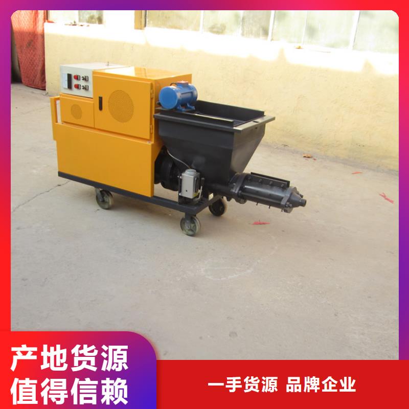 工地真石漆噴涂機(jī)滿足多種行業(yè)需求