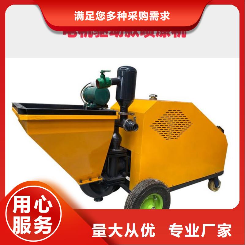 液壓砂漿噴涂機廠家一站式采購商家