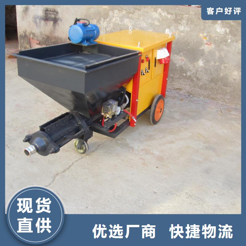 供應(yīng)批發(fā)粉墻機(jī)-好評規(guī)格齊全