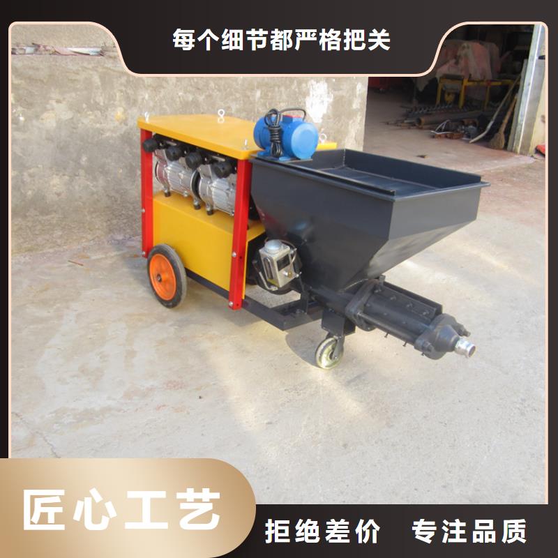 建筑工程砂漿噴涂機(jī)
出廠價(jià)格應(yīng)用領(lǐng)域