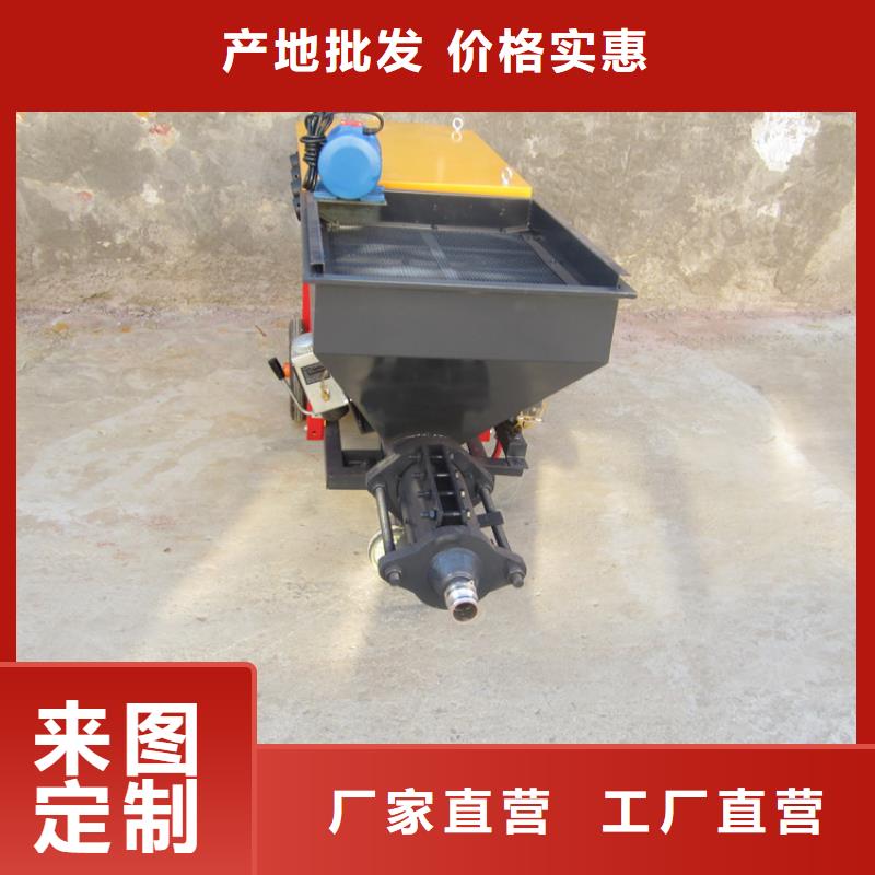 防水材料砂漿噴涂機(jī)滿足多種行業(yè)需求