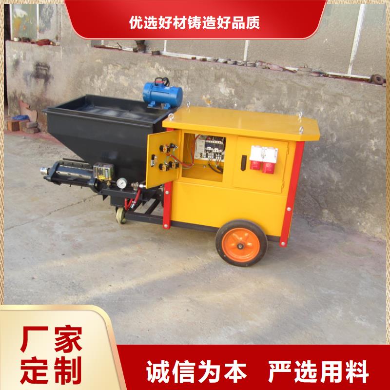 勐海小型水泥喷浆机售后完善真正的源头厂家