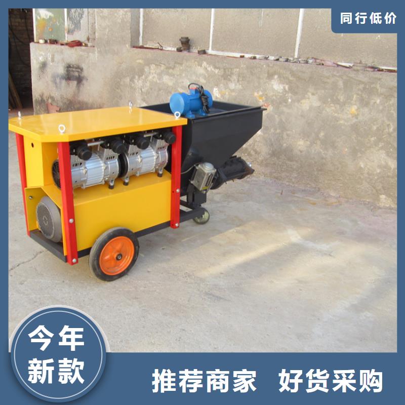 望都縣噴防火涂料機器