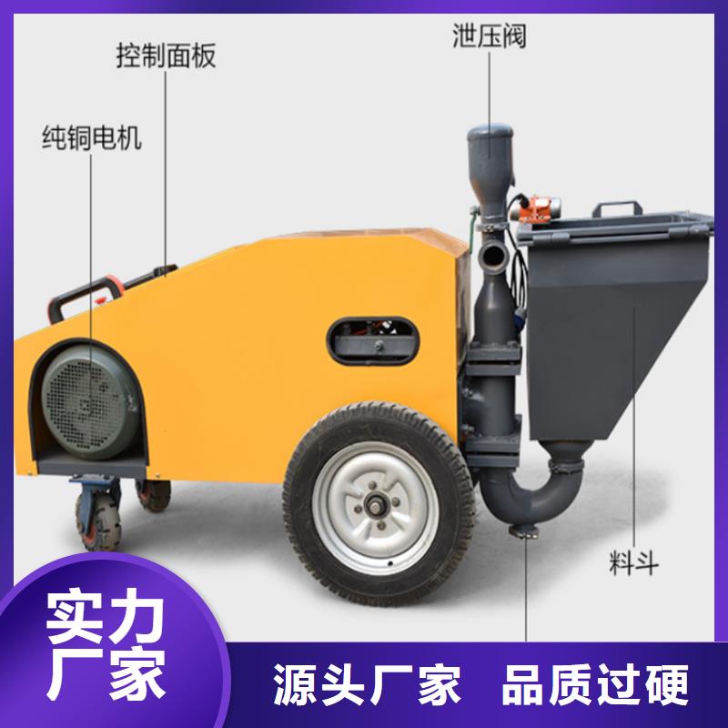 望都縣噴防火涂料機器