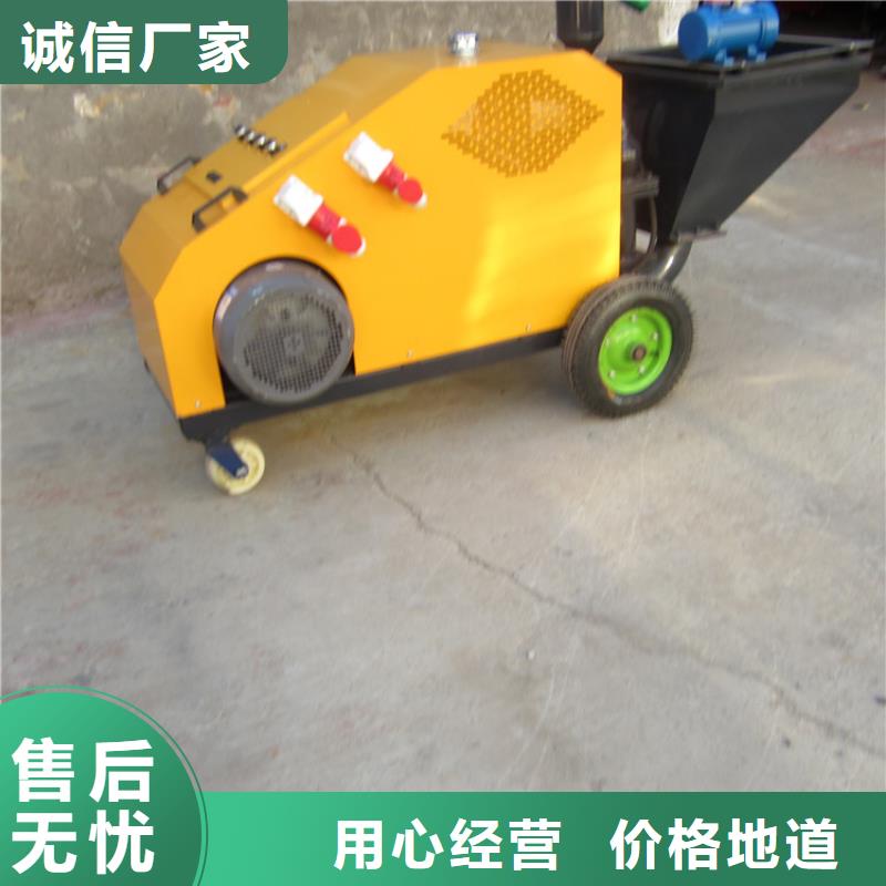加固工程全自動(dòng)抹墻機(jī)當(dāng)?shù)厣a(chǎn)商