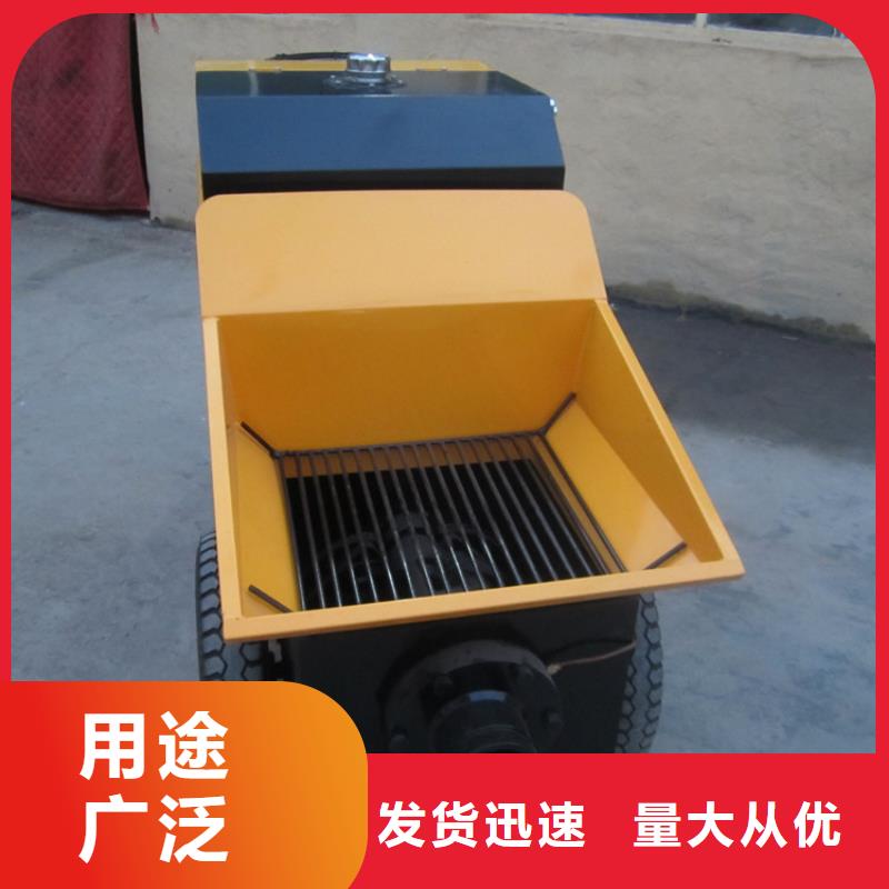 二次構(gòu)造柱泵混凝土輸送泵一個(gè)起售交貨準(zhǔn)時(shí)