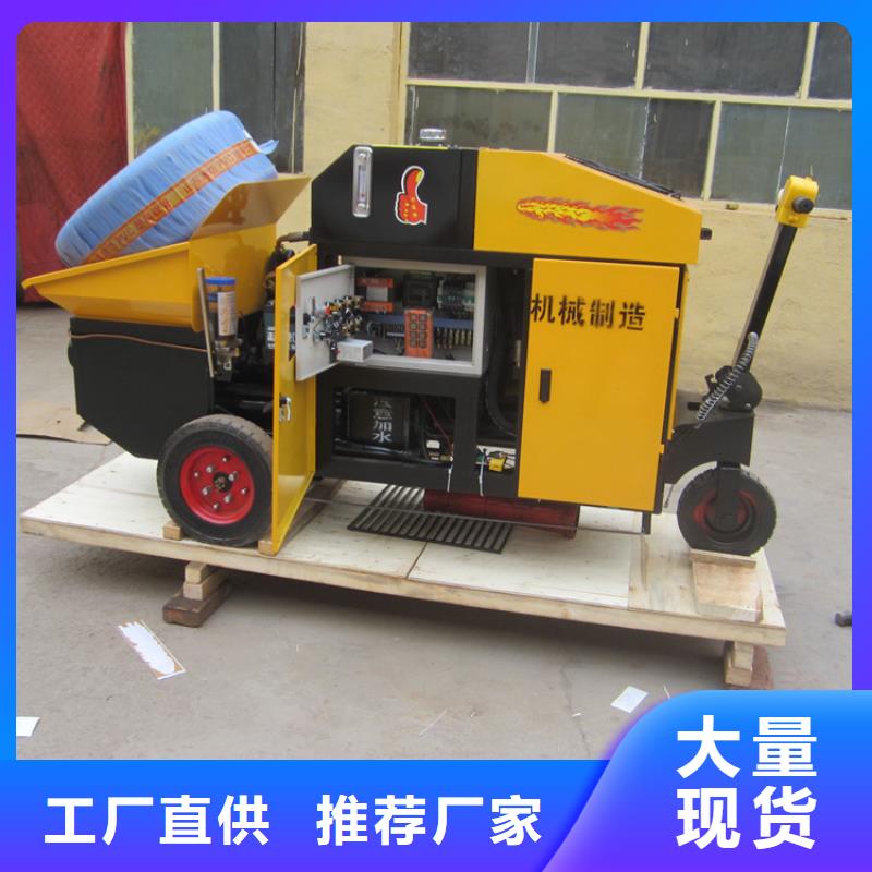 二次结构泵在线报价本地品牌
