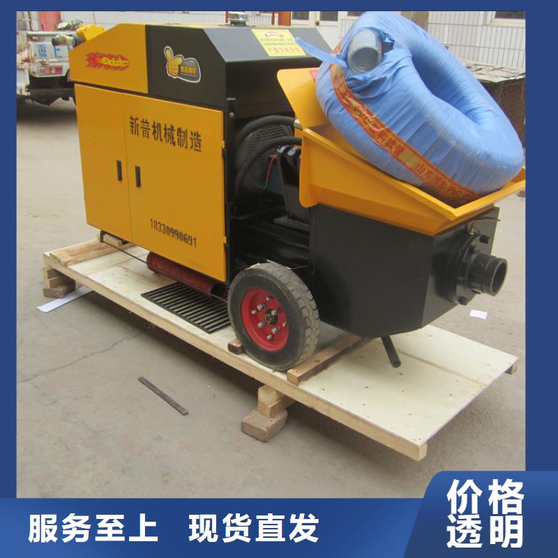 小型打混凝土的地泵實(shí)力廠家同城經(jīng)銷商