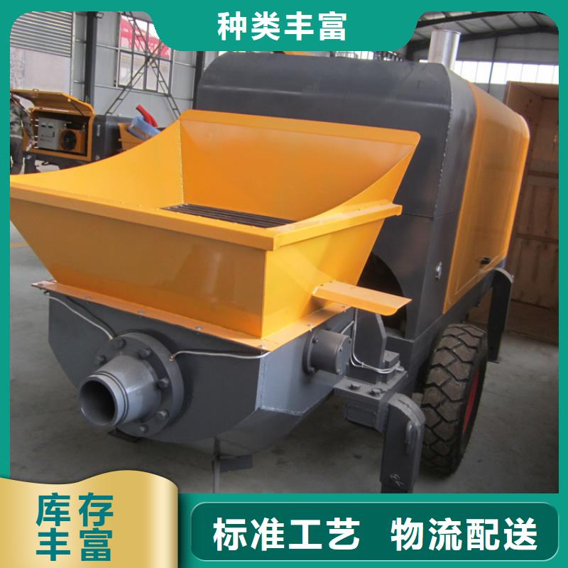 小型二次结构混凝土输送泵工厂直销精品优选