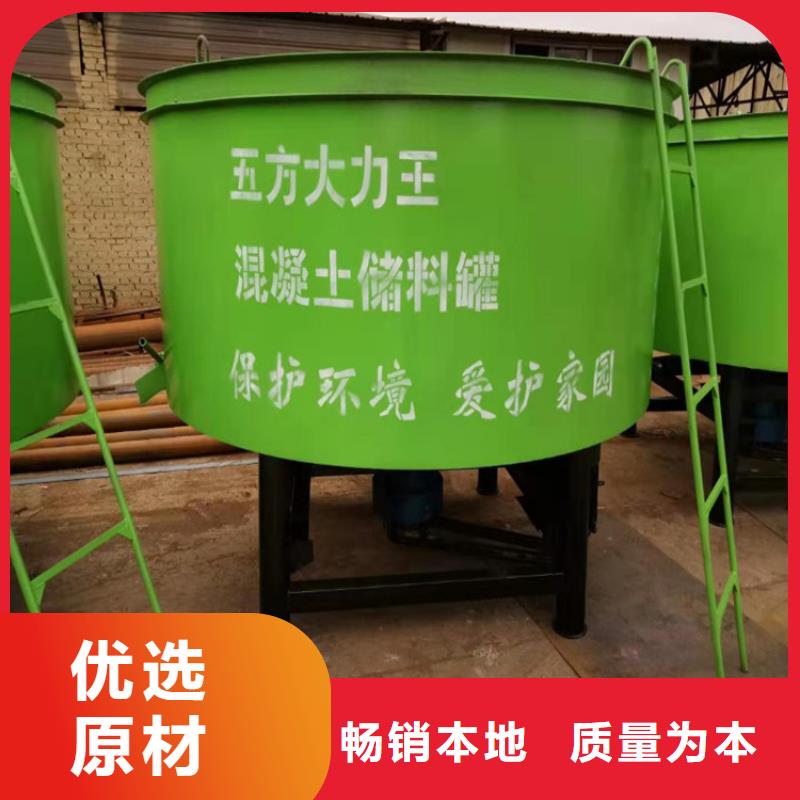 大型五立方砂浆搅拌罐批发价格高标准高品质