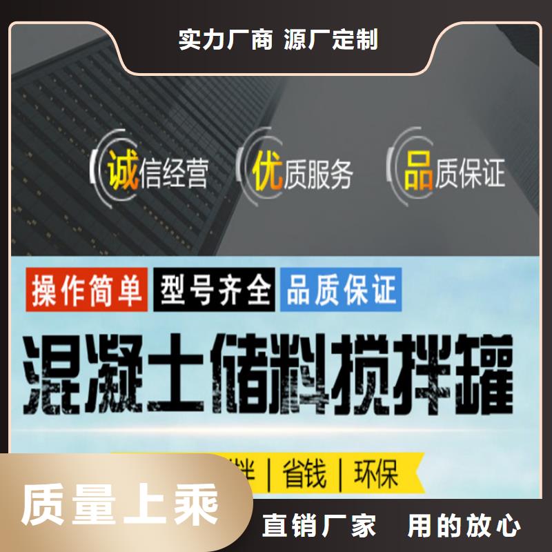 攪拌站儲料罐質(zhì)量可靠當?shù)厣a(chǎn)廠家