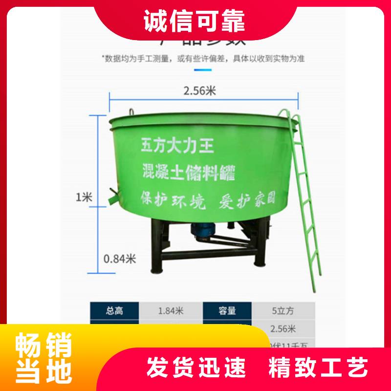 五立方攪拌罐混凝土輸送泵質(zhì)優(yōu)價保{本地}公司