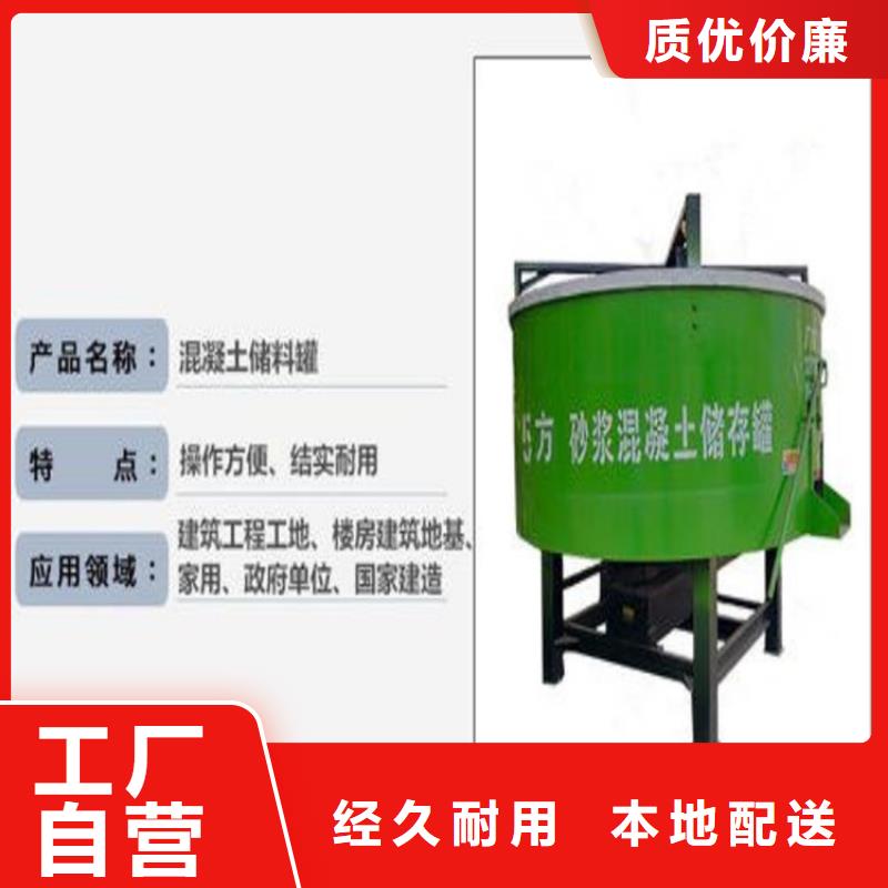 青秀區(qū)
5方混凝土攪拌罐可定制同城供應(yīng)商