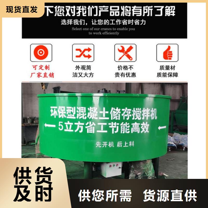 六立方混凝土攪拌罐10年經(jīng)驗(yàn)廠家技術(shù)完善