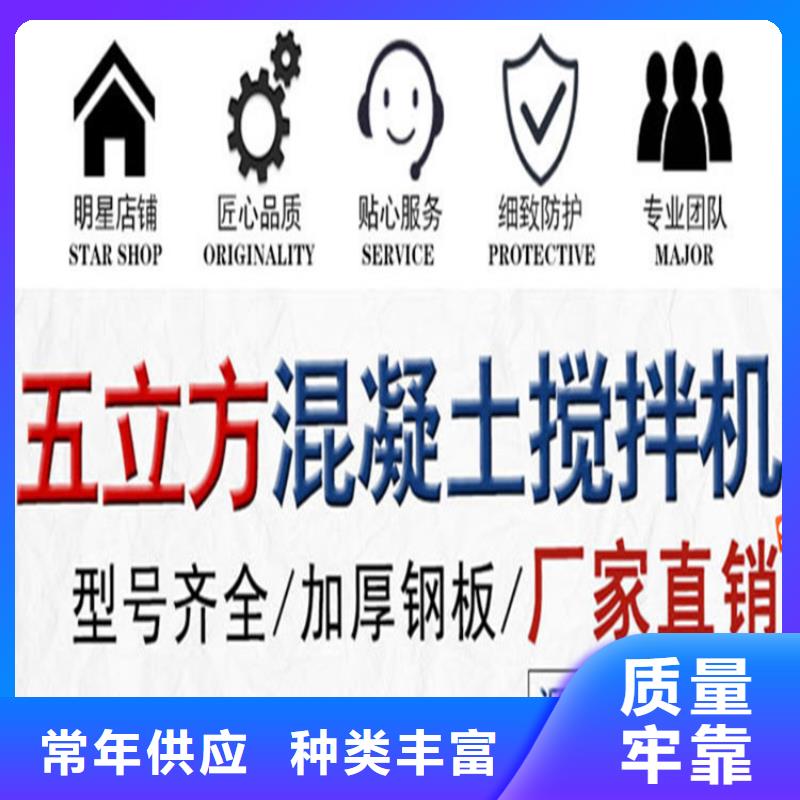 五立方攪拌罐混凝土輸送泵廠家源頭工廠同城貨源