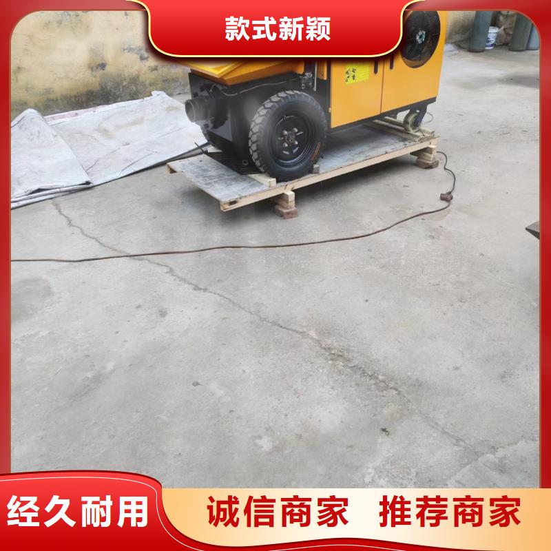 混泥土输送泵混泥土输送泵为您介绍保障产品质量