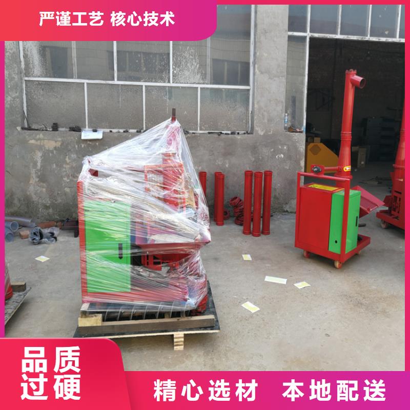 二次構(gòu)造柱上料機(jī),混凝土輸送泵工廠采購用好材做好產(chǎn)品