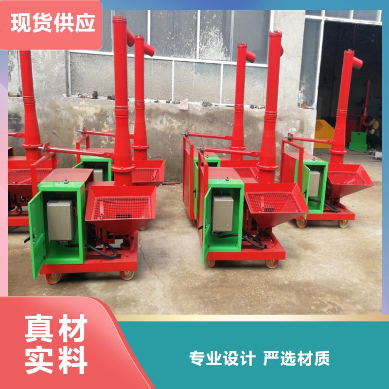 二次結構打灰泵全國走貨自主研發(fā)