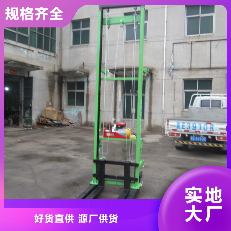 電動上磚機庫存量大廠家現(xiàn)貨批發(fā)