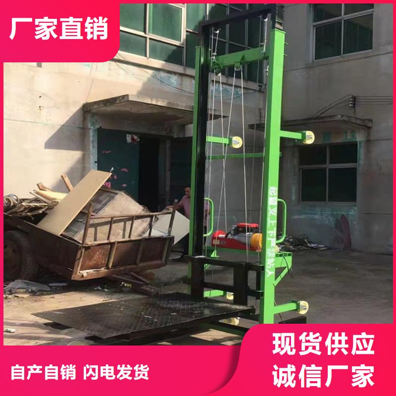 富順升降機廠家本地貨源