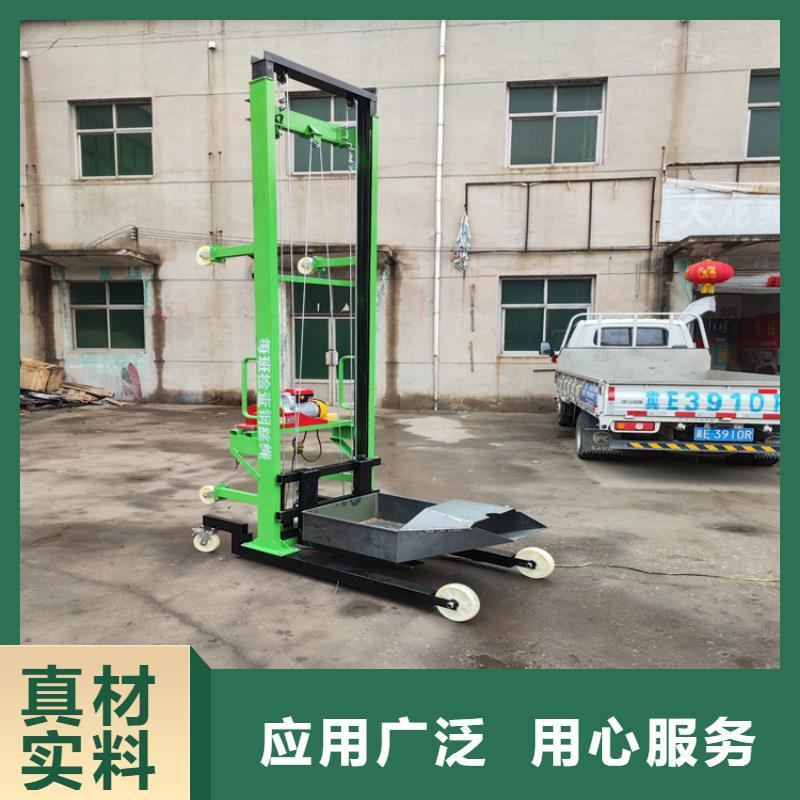 2.2千瓦電動升降機操作視頻庫存量大
