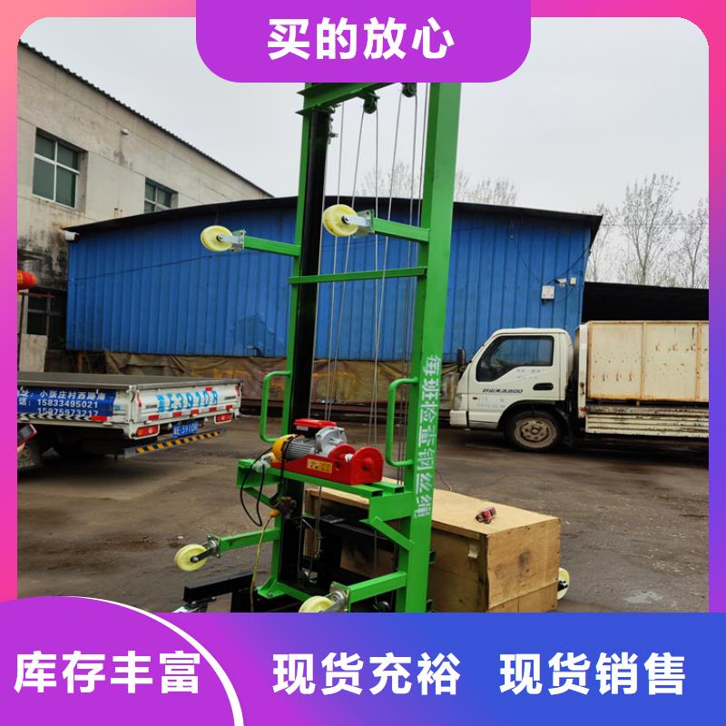 工地上用的提升機(jī)歡迎咨詢本地生產(chǎn)廠家