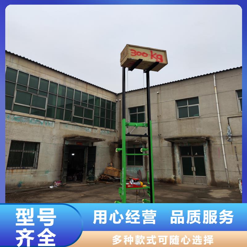 電動上磚機(jī),墻面拉毛機(jī)支持定制符合行業(yè)標(biāo)準(zhǔn)
