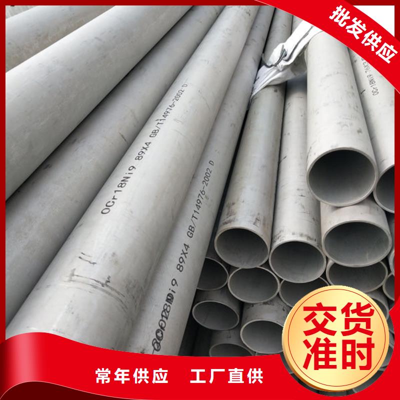 瑞昌花紋板銷售熱線應(yīng)用范圍廣泛